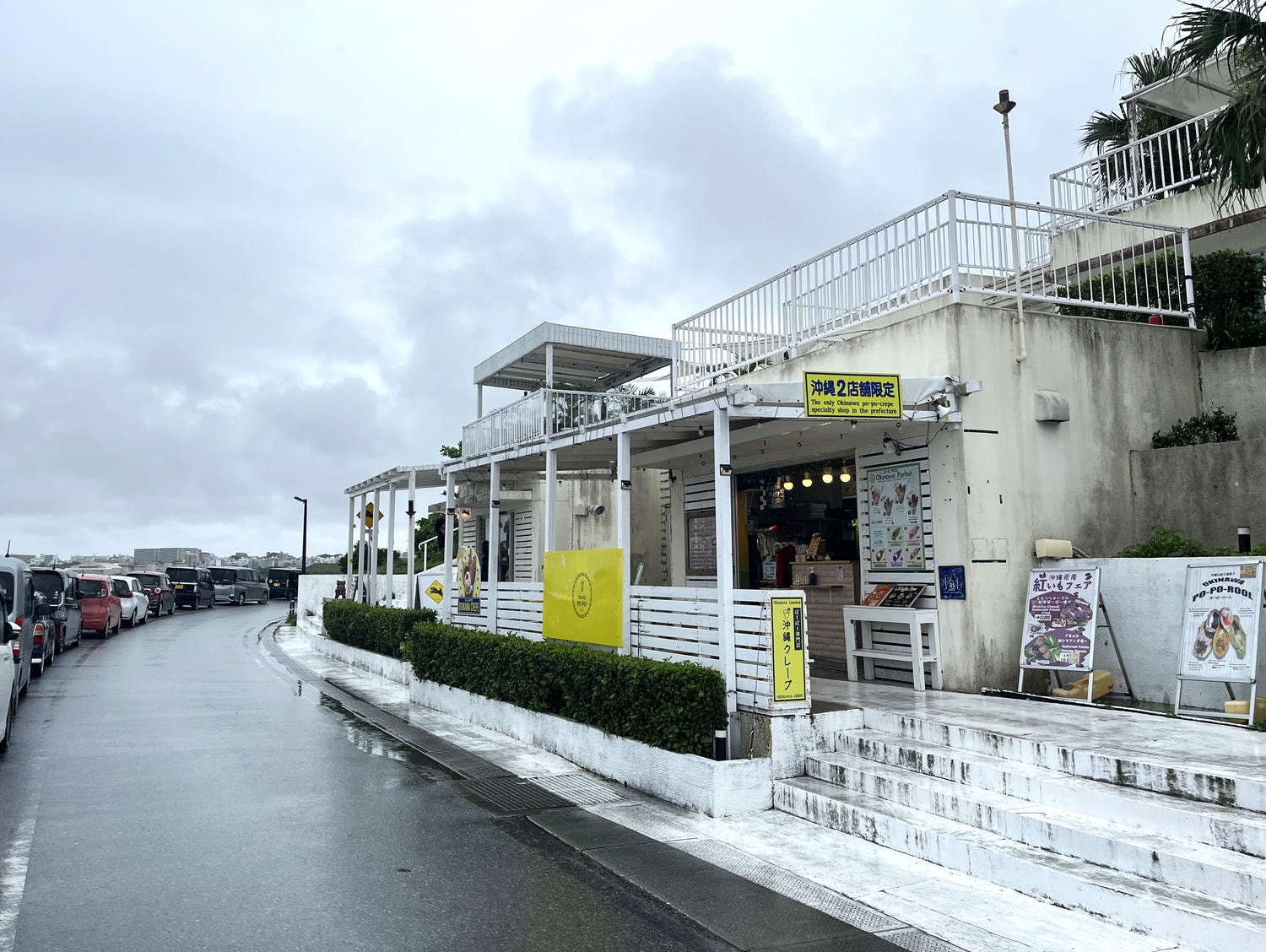 沖繩 瀨長島 | 希臘風機場旁文創小島 | 幸福鬆餅 | MARCY’S OKINAWA 香蕉奶昔 - 第4張圖 沖繩 瀨長島 | 希臘風機場旁文創小島 | 幸福鬆餅 | MARCY’S OKINAWA 香蕉奶昔