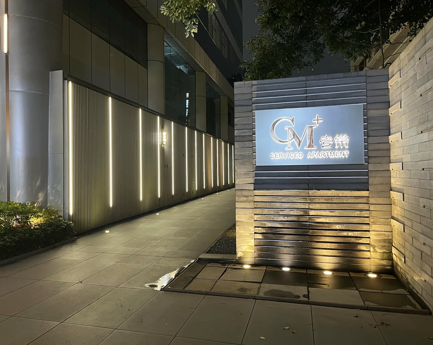 深圳 東門壹棠服務公寓 CM Serviced Apartment | 熱鬧步行街地鐵走路1分鐘 | 精緻住宿體驗 - 第1張圖 深圳 東門壹棠服務公寓 CM Serviced Apartment | 熱鬧步行街地鐵走路1分鐘 | 精緻住宿體驗