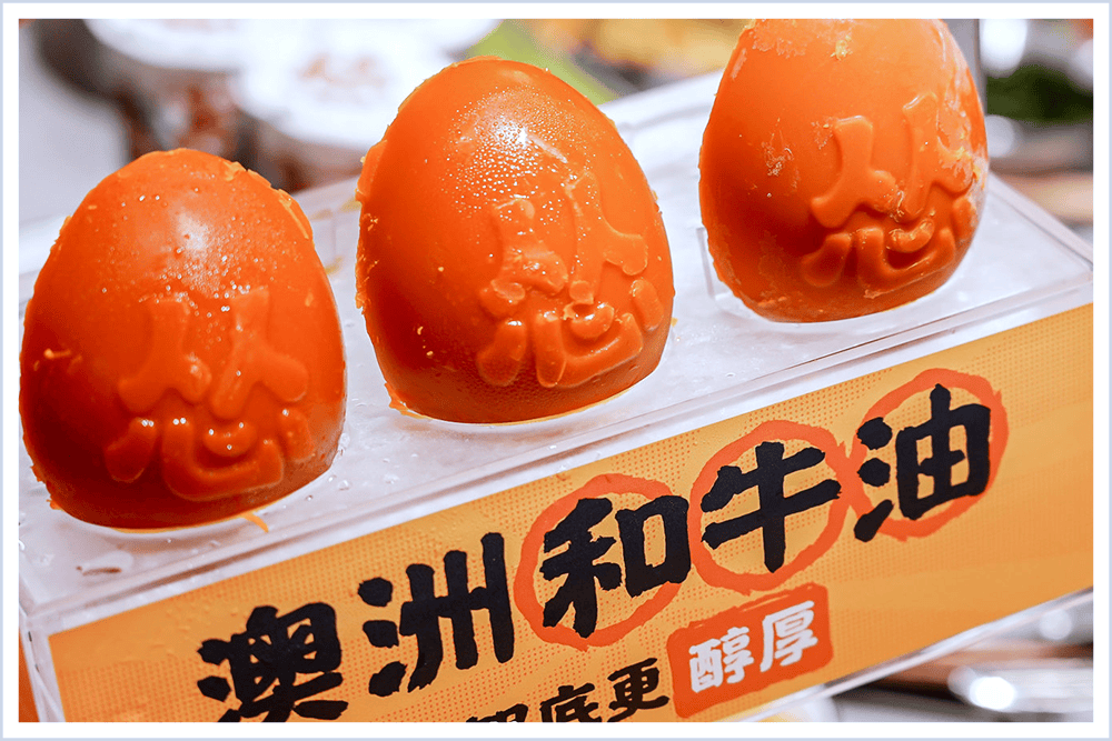 慫火鍋廠 | 好吃好玩重慶火鍋 | 深圳 KKMall | 慫火鍋菜單 - 第12張圖 慫火鍋廠 | 好吃好玩重慶火鍋 | 深圳 KKMall | 慫火鍋菜單