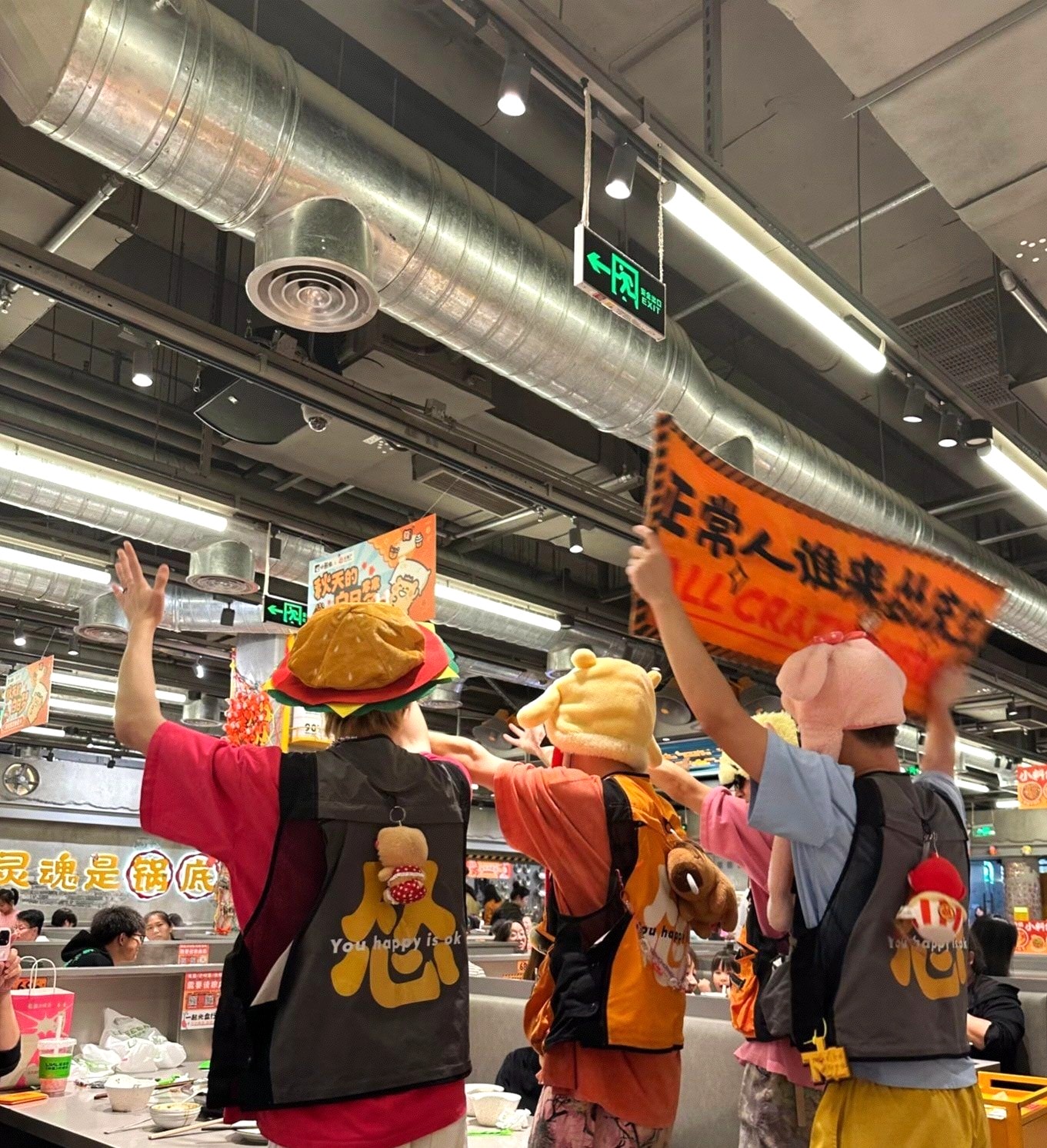 慫火鍋廠 | 好吃好玩重慶火鍋 | 深圳 KKMall | 慫火鍋菜單 - 第10張圖 慫火鍋廠 | 好吃好玩重慶火鍋 | 深圳 KKMall | 慫火鍋菜單