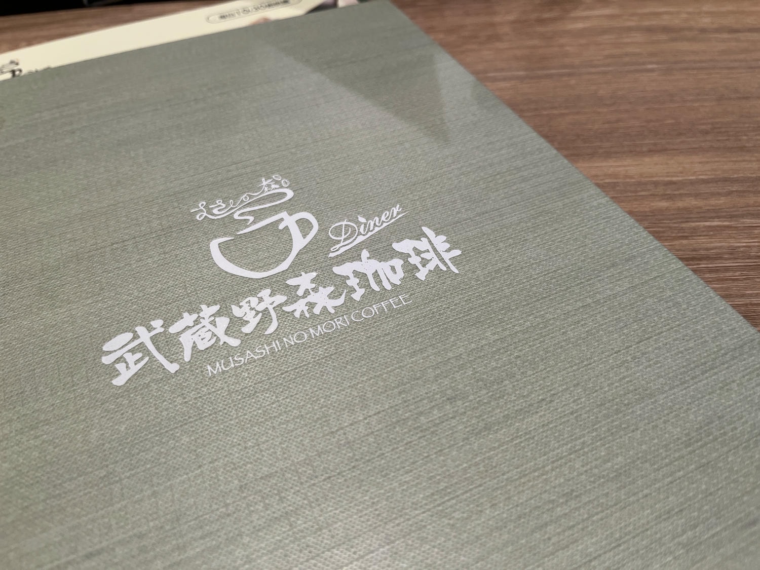 武藏野森咖啡 高雄台鋁店 | 驚艷舒芙蕾鬆餅 | 超值午間套餐 | 日系連鎖店南部首店 - 第7張圖 武藏野森咖啡 高雄台鋁店 | 驚艷舒芙蕾鬆餅 | 超值午間套餐 | 日系連鎖店南部首店