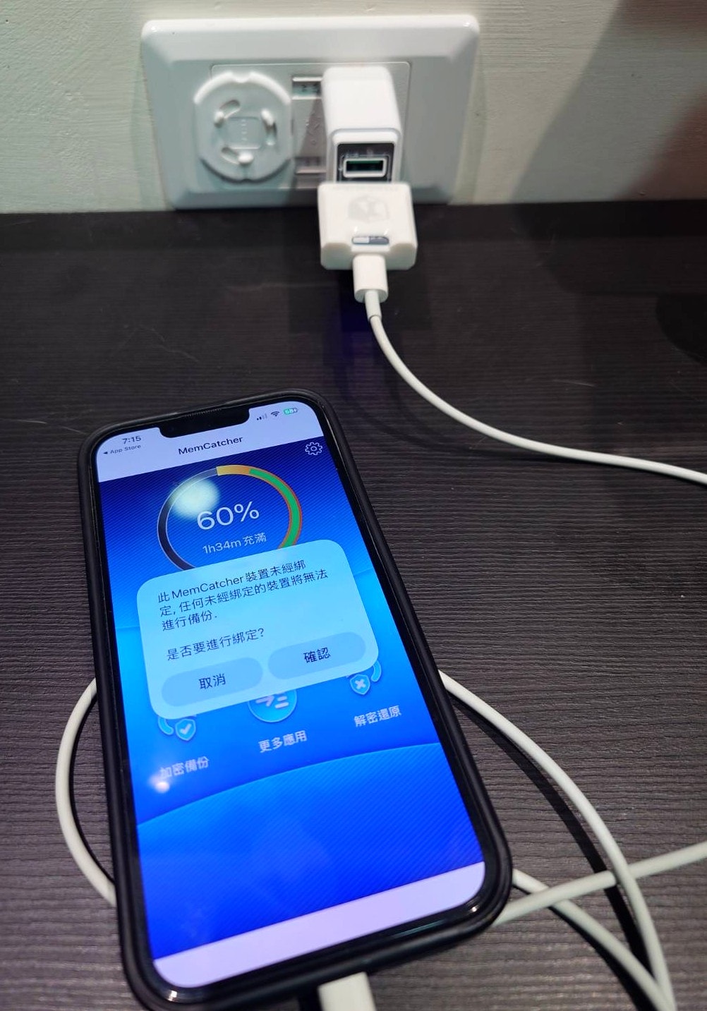 SPT 回憶捕手 Link A  | 超薄方便攜帶備份方案 | 出國回飯店馬上備份