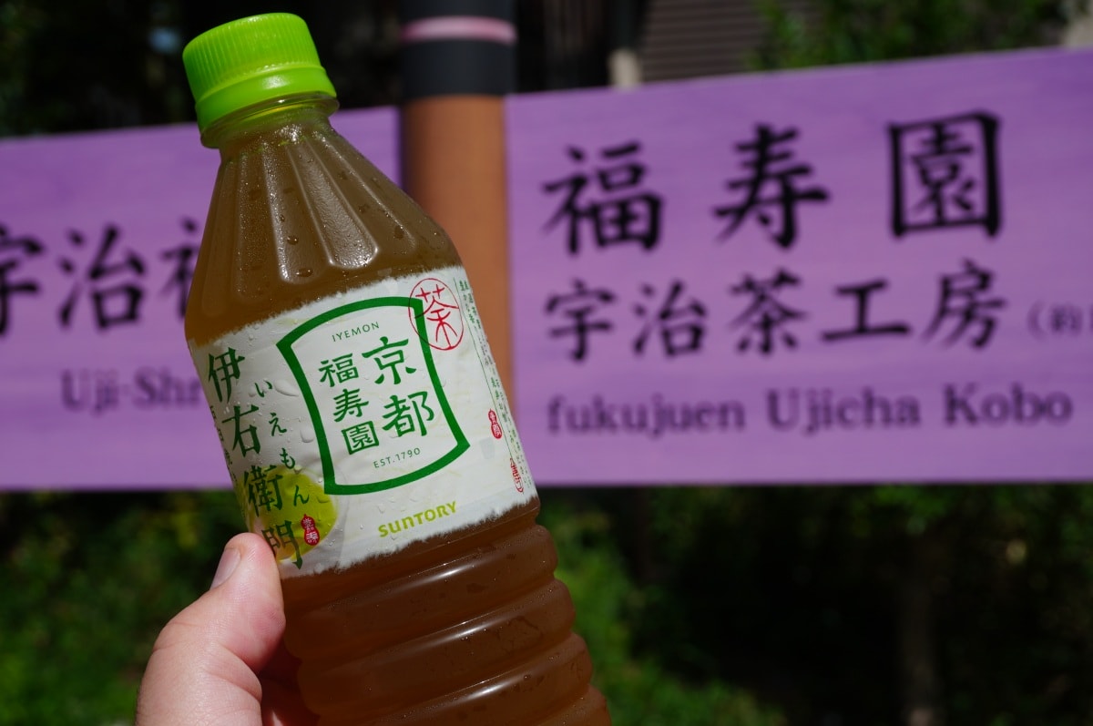 京都宇治一日遊 | 來抹茶的故鄉吃抹茶冰淇淋吧