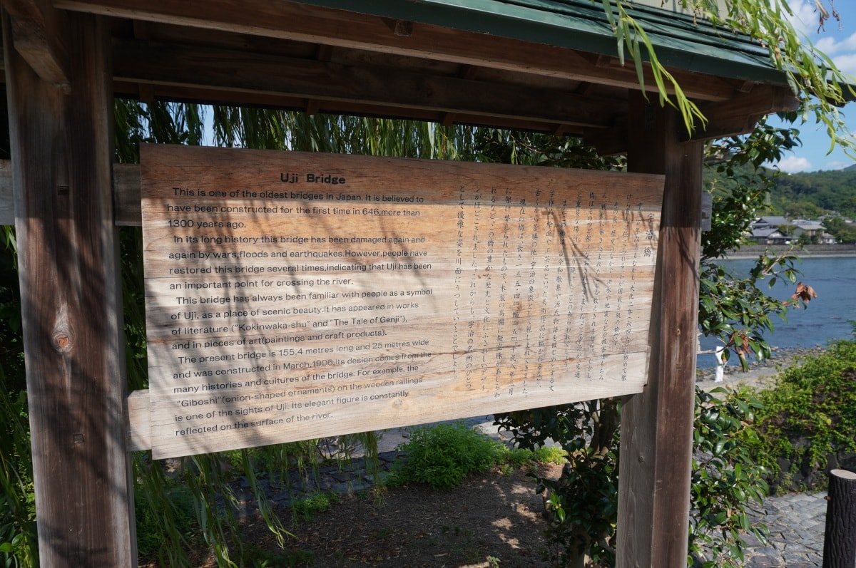 京都宇治一日遊 | 來抹茶的故鄉吃抹茶冰淇淋吧
