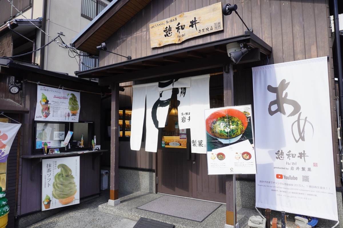 京都宇治一日遊 | 來抹茶的故鄉吃抹茶冰淇淋吧