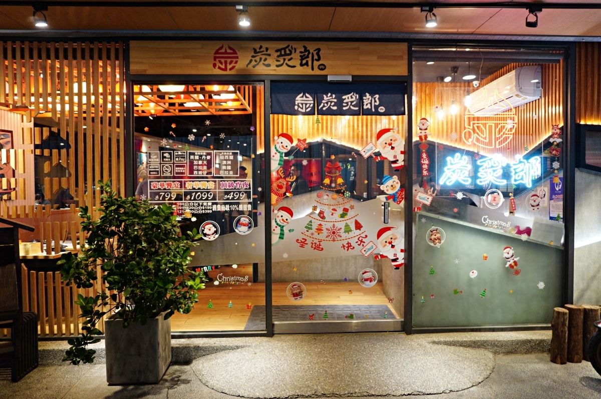 跨年玩台東 | 鐵花商圈2025 推薦美食甜點 | 台東旅遊懶人包
