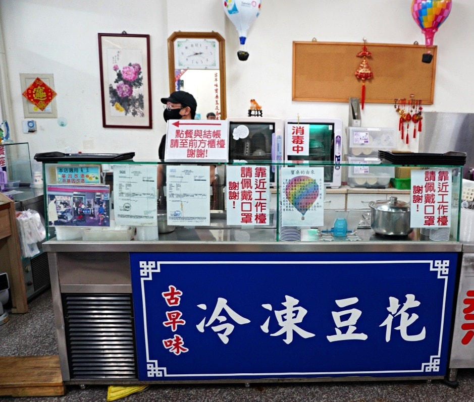 跨年玩台東 | 鐵花商圈2025 推薦美食甜點 | 台東旅遊懶人包