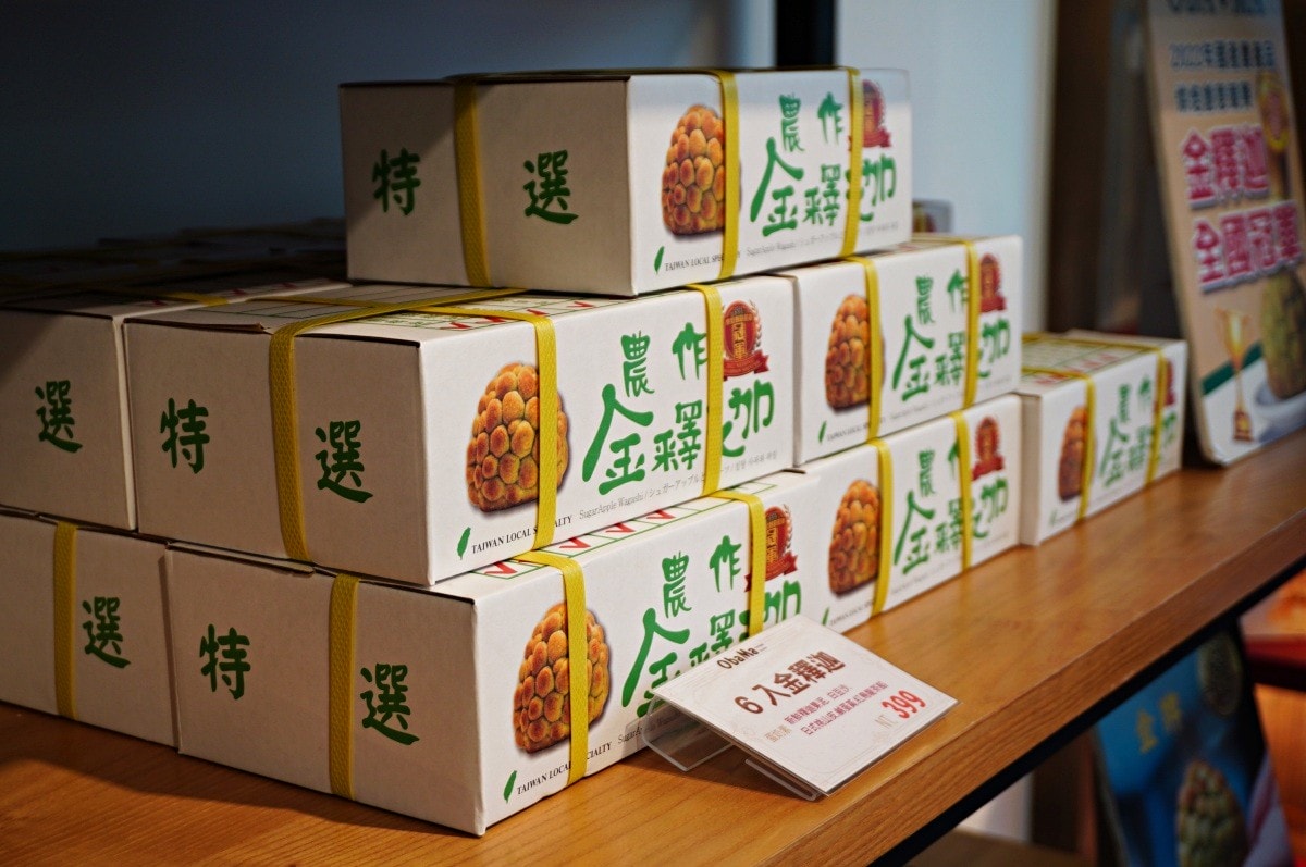 跨年玩台東 | 鐵花商圈2025 推薦美食甜點 | 台東旅遊懶人包