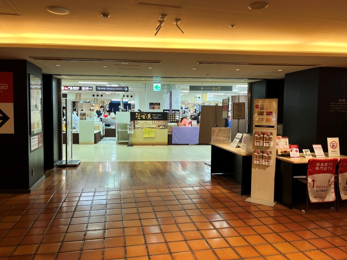 Nintendo KYOTO 京都任天堂商店 | 高島屋一樓必拍巨大瑪利歐 | 隱藏版露天打卡空間 - 第3張圖 Nintendo KYOTO 京都任天堂商店 | 高島屋一樓必拍巨大瑪利歐 | 隱藏版露天打卡空間
