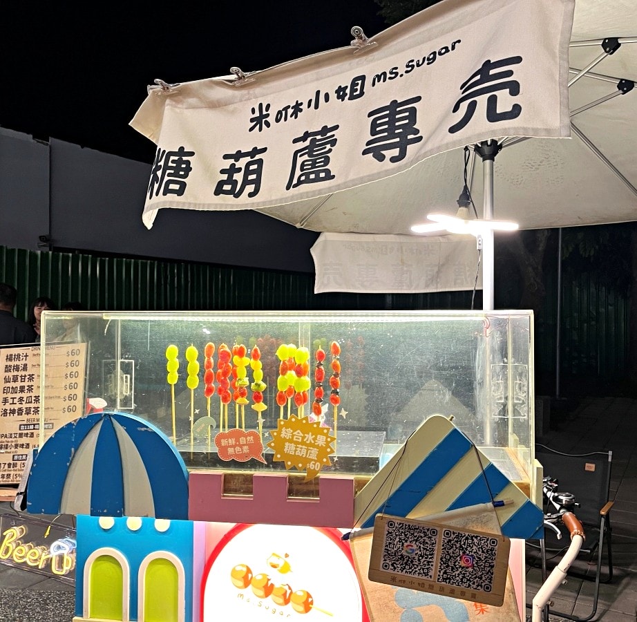 跨年玩台東 | 鐵花商圈2025 推薦美食甜點 | 台東旅遊懶人包