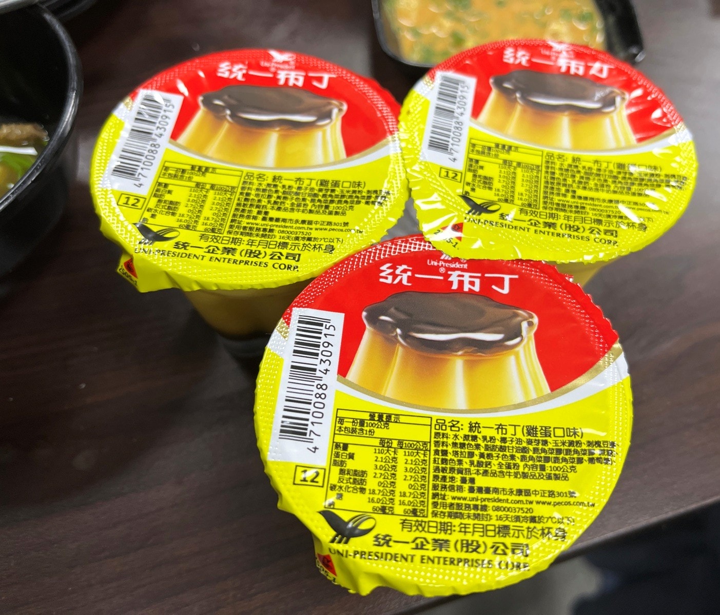 羊霸天下 羊肉爐火鍋吃到飽 高雄鳳山店 | 120分鐘羊肋排羊肚吃到飽 | 甜點還有統一布丁 - 第25張圖 羊霸天下 羊肉爐火鍋吃到飽 高雄鳳山店 | 120分鐘羊肋排羊肚吃到飽 | 甜點還有統一布丁