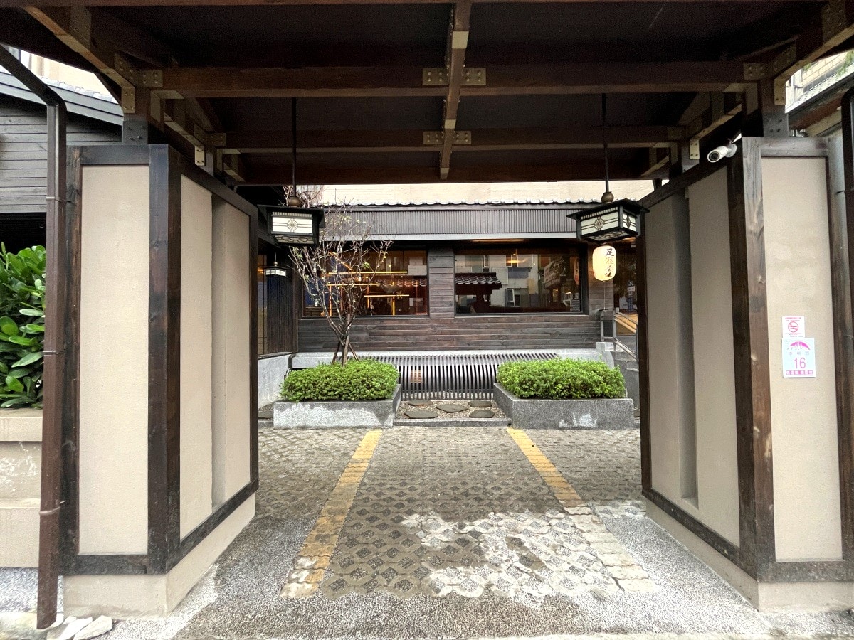 東旅 京閣苑 | 宜蘭礁溪日式風格個人湯住宿 | 免費精緻宵夜 | 礁溪老街步行3分鐘