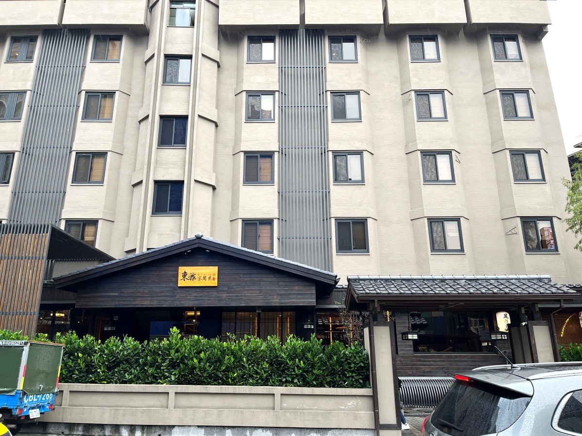 東旅 京閣苑 | 宜蘭礁溪日式風格個人湯住宿 | 免費精緻宵夜 | 礁溪老街步行3分鐘