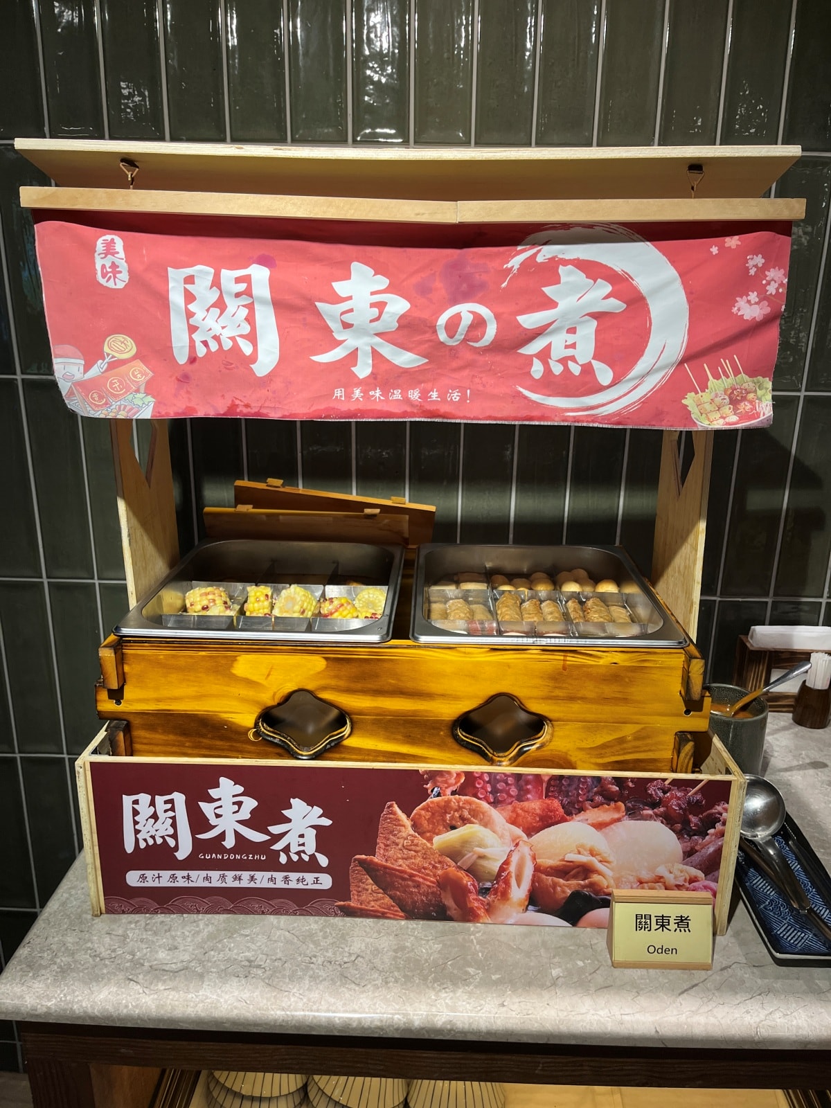東旅 京閣苑 | 宜蘭礁溪日式風格個人湯住宿 | 免費精緻宵夜 | 礁溪老街步行3分鐘