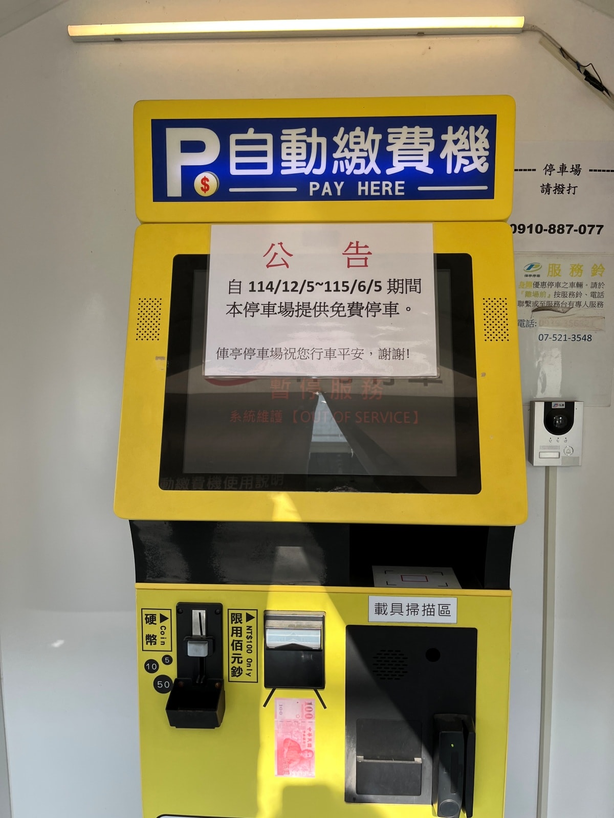 FOCUS 13 珊瑚廣場 | 高雄流行音樂中心 | 高雄最新商場 - 第16張圖 FOCUS 13 珊瑚廣場 | 高雄流行音樂中心 | 高雄最新商場