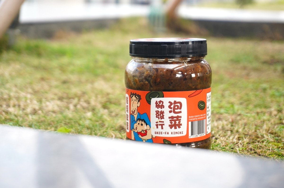 協發行泡菜 | 蠟筆小新限定聯名包裝 | 新品上市開燻蒜苗鴨 - 第6張圖 協發行泡菜 | 蠟筆小新限定聯名包裝 | 新品上市開燻蒜苗鴨