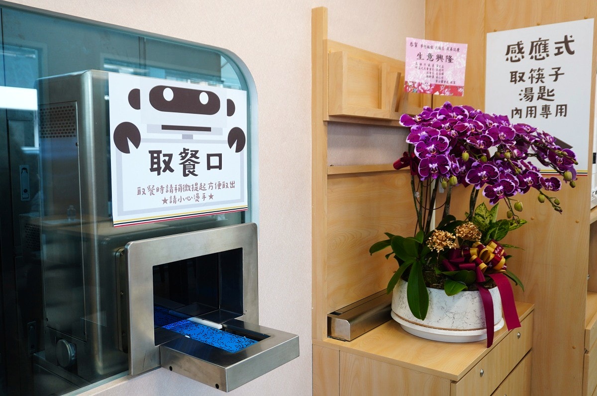 夢想麵館 | 高雄民權店 | 24小時現點現做麵食 | 內容豐富無人麵店 - 第6張圖 夢想麵館 | 高雄民權店 | 24小時現點現做麵食 | 內容豐富無人麵店