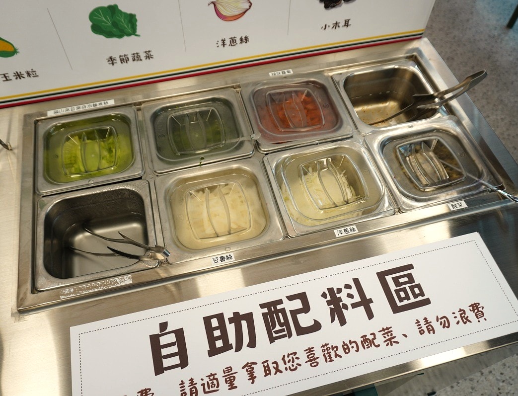 夢想麵館 | 高雄民權店 | 24小時現點現做麵食 | 內容豐富無人麵店 - 第17張圖 夢想麵館 | 高雄民權店 | 24小時現點現做麵食 | 內容豐富無人麵店