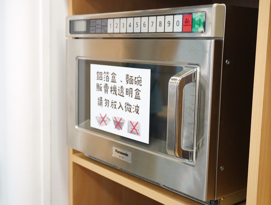 夢想麵館 | 高雄民權店 | 24小時現點現做麵食 | 內容豐富無人麵店 - 第13張圖 夢想麵館 | 高雄民權店 | 24小時現點現做麵食 | 內容豐富無人麵店