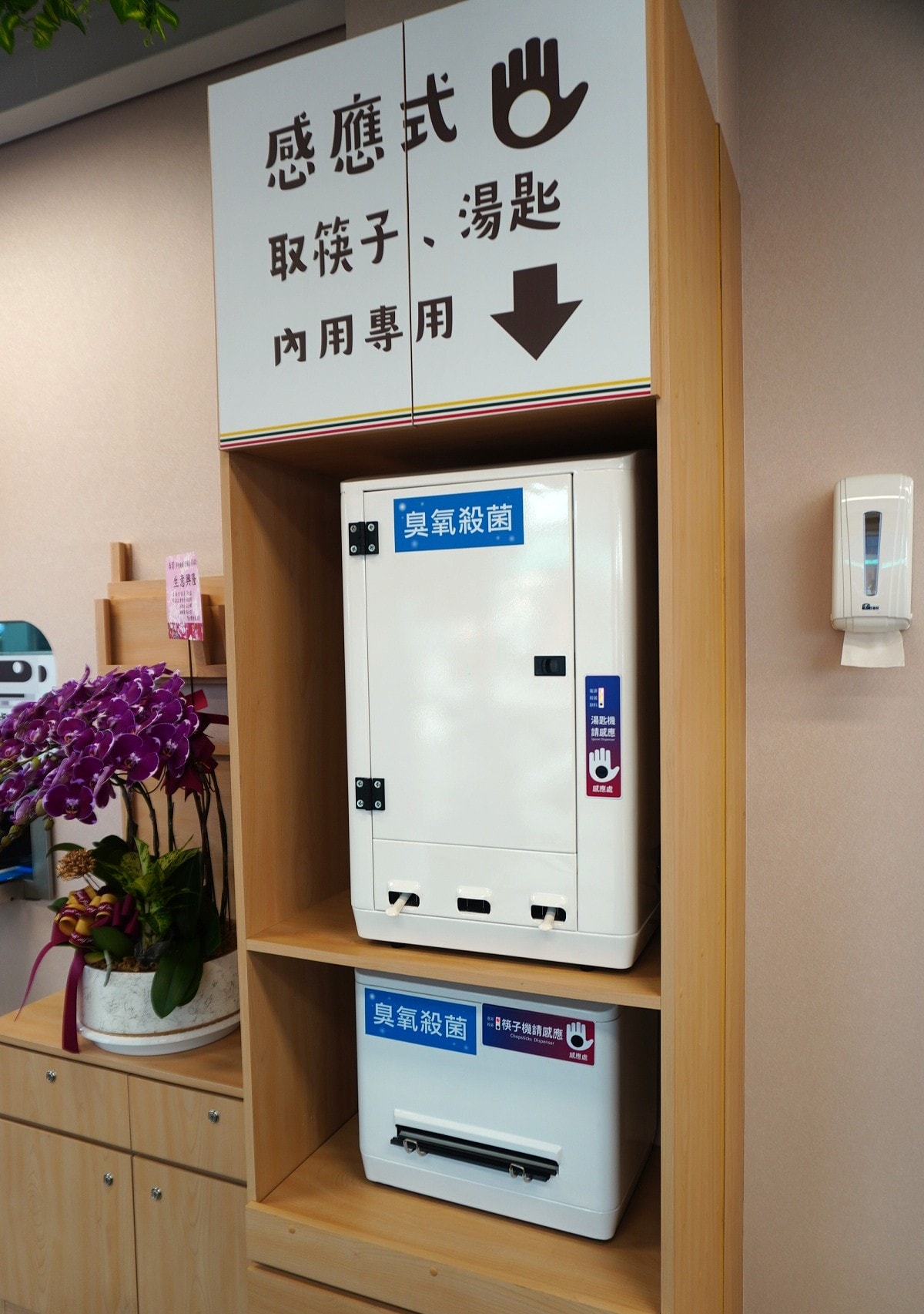 夢想麵館 | 高雄民權店 | 24小時現點現做麵食 | 內容豐富無人麵店 - 第7張圖 夢想麵館 | 高雄民權店 | 24小時現點現做麵食 | 內容豐富無人麵店
