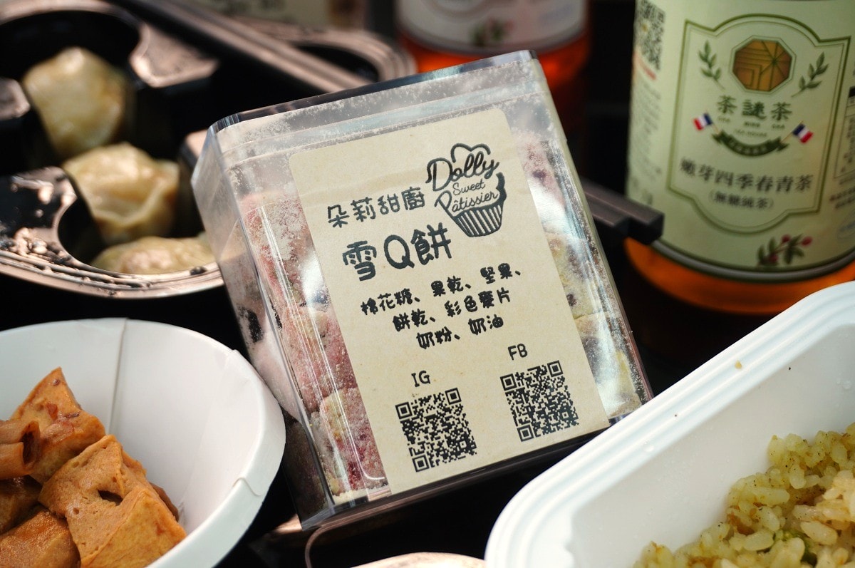 夢想麵館 | 高雄民權店 | 24小時現點現做麵食 | 內容豐富無人麵店 - 第22張圖 夢想麵館 | 高雄民權店 | 24小時現點現做麵食 | 內容豐富無人麵店