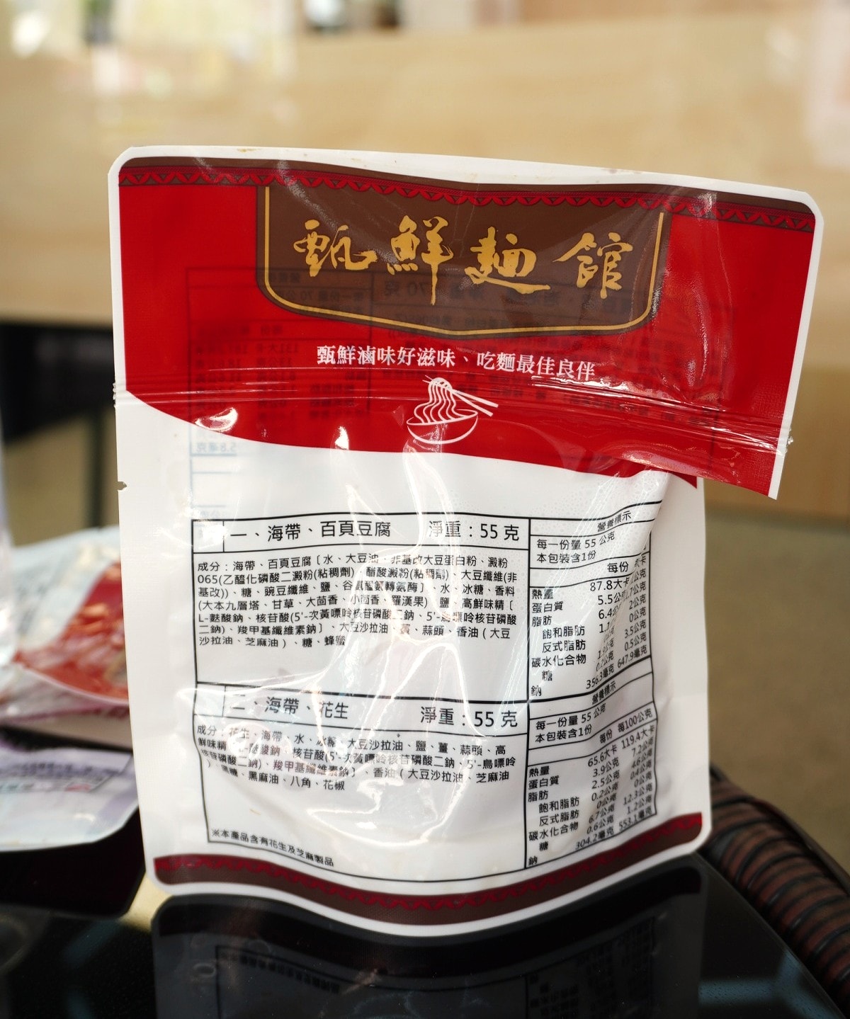 夢想麵館 | 高雄民權店 | 24小時現點現做麵食 | 內容豐富無人麵店 - 第23張圖 夢想麵館 | 高雄民權店 | 24小時現點現做麵食 | 內容豐富無人麵店