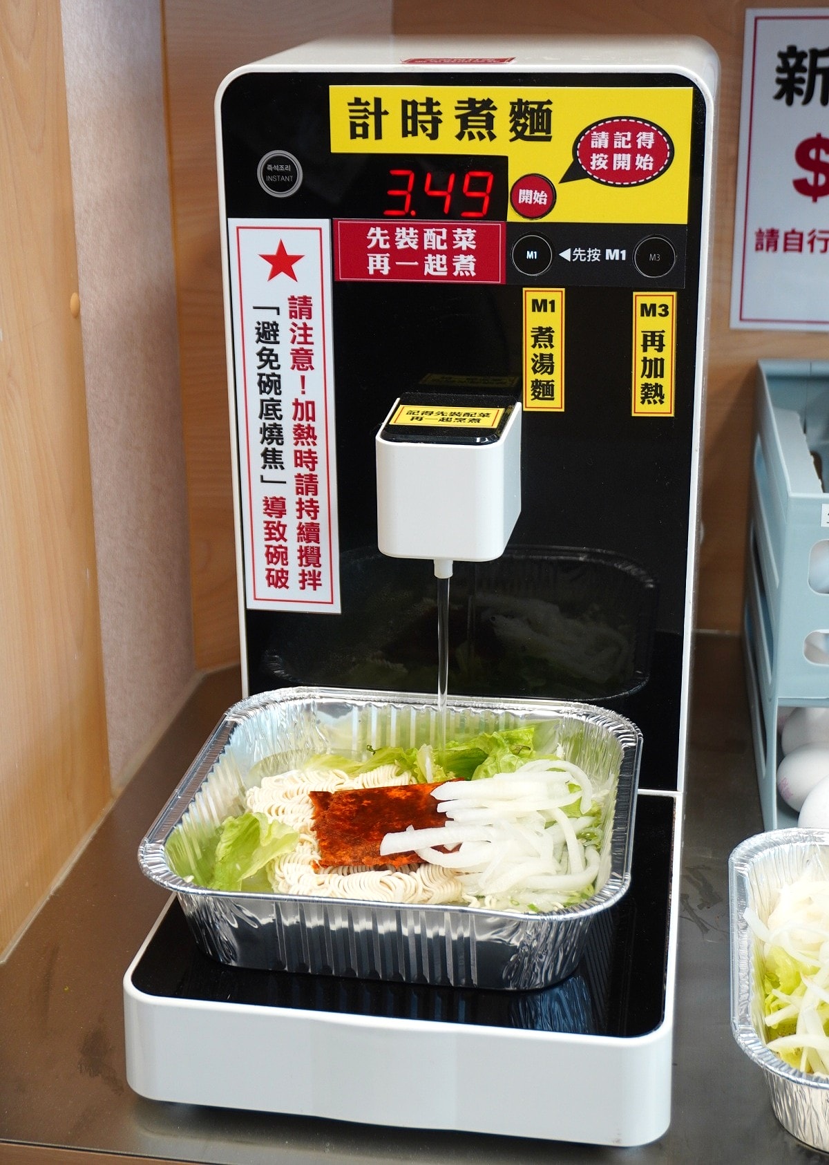 夢想麵館 | 高雄民權店 | 24小時現點現做麵食 | 內容豐富無人麵店 - 第14張圖 夢想麵館 | 高雄民權店 | 24小時現點現做麵食 | 內容豐富無人麵店