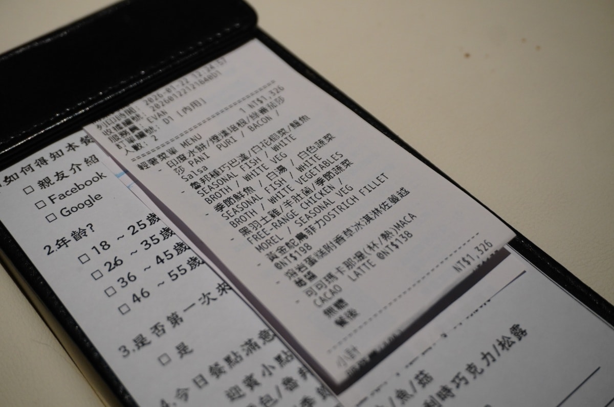 拾青春 Legumes | 桃園隱藏版的精緻小餐館 | 超好吃鴕鳥肉 - 第30張圖 拾青春 Legumes | 桃園隱藏版的精緻小餐館 | 超好吃鴕鳥肉
