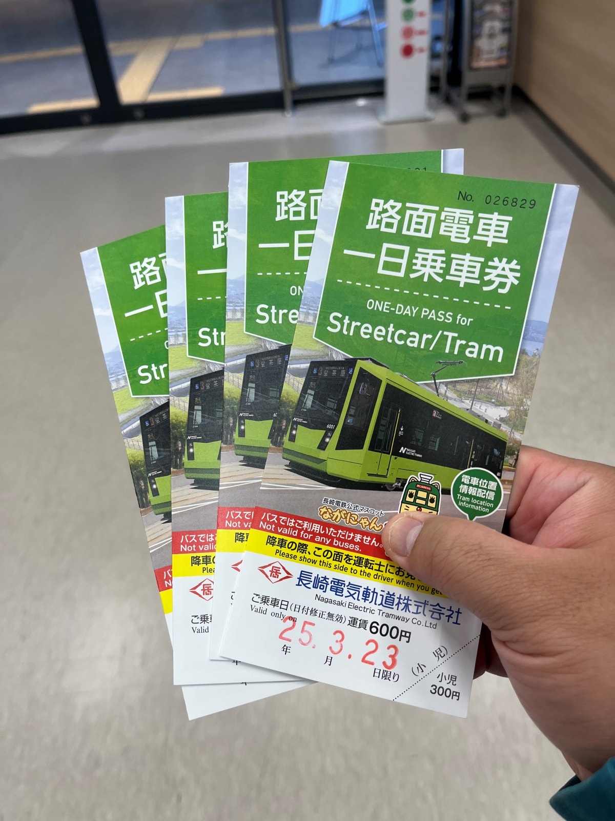 長崎 路面電車 | 長崎電氣軌道 | 百年歷史的方便市內交通 - 第3張圖 長崎 路面電車 | 長崎電氣軌道 | 百年歷史的方便市內交通