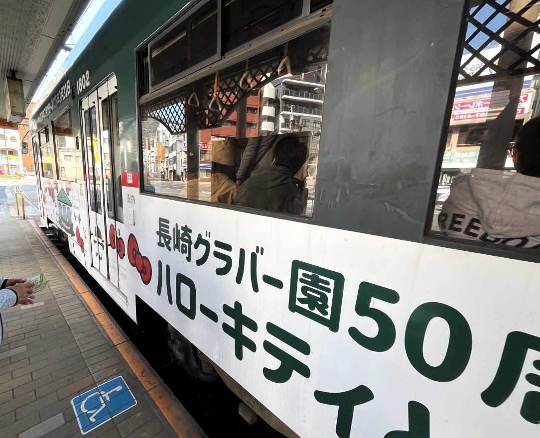 長崎 路面電車 | 長崎電氣軌道 | 百年歷史的方便市內交通 - 第13張圖 長崎 路面電車 | 長崎電氣軌道 | 百年歷史的方便市內交通