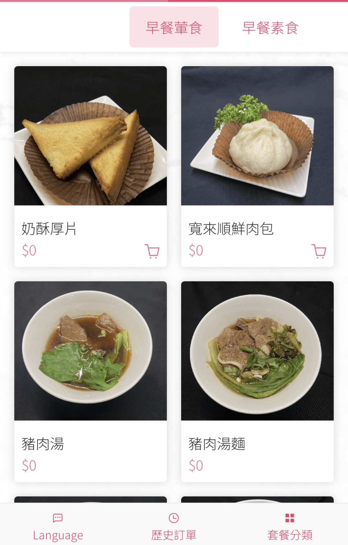 高雄機場貴賓室 | 南苑國際商務中心 | 高雄機場最強新開幕信用卡貴賓室 - 第17張圖 高雄機場貴賓室 | 南苑國際商務中心 | 高雄機場最強新開幕信用卡貴賓室