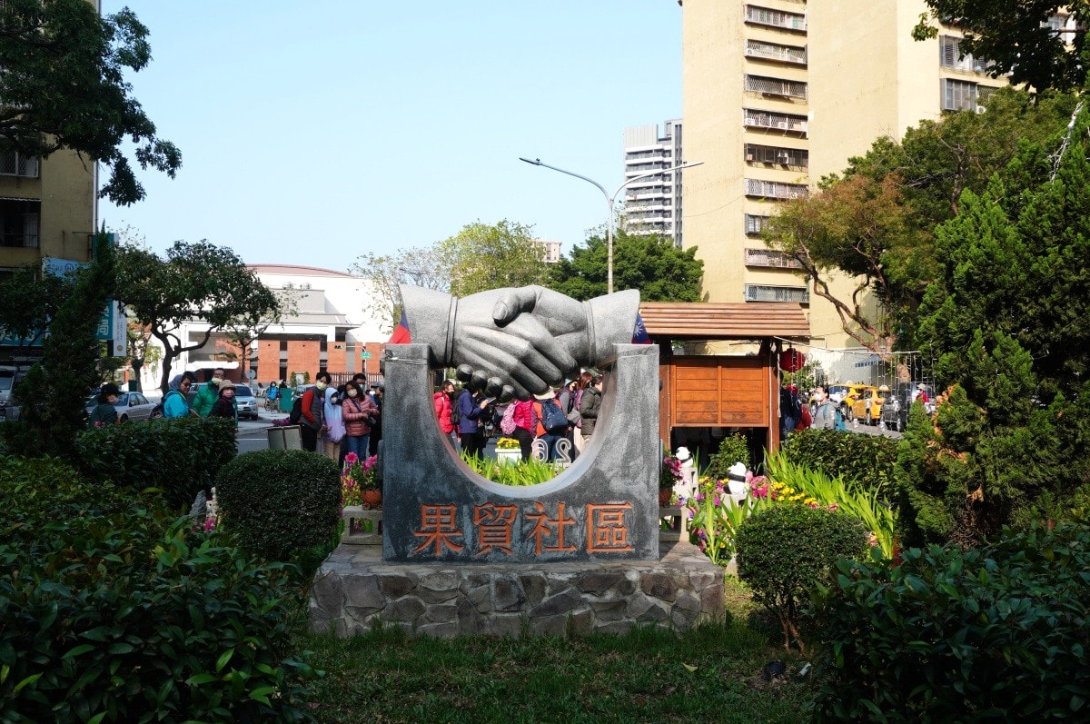 2026 馬躍蓮潭x龍虎奔騰・新春吉福趣 | 果貿社區南方時光深度走讀 | 帶你走進果貿人的日常 | 蓮池潭觀光商圈 - 第1張圖 2026 馬躍蓮潭x龍虎奔騰・新春吉福趣 | 果貿社區南方時光深度走讀 | 帶你走進果貿人的日常 | 蓮池潭觀光商圈