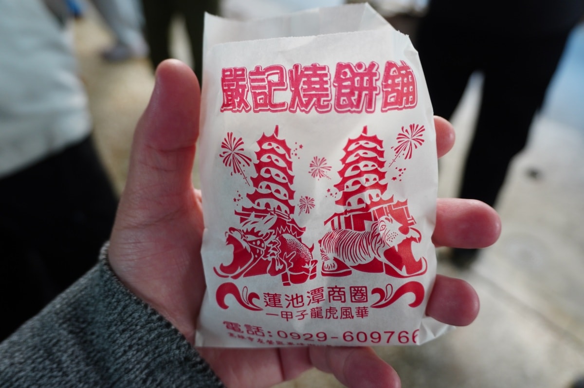 2026 馬躍蓮潭x龍虎奔騰・新春吉福趣 | 果貿社區南方時光深度走讀 | 帶你走進果貿人的日常 | 蓮池潭觀光商圈 - 第26張圖 2026 馬躍蓮潭x龍虎奔騰・新春吉福趣 | 果貿社區南方時光深度走讀 | 帶你走進果貿人的日常 | 蓮池潭觀光商圈