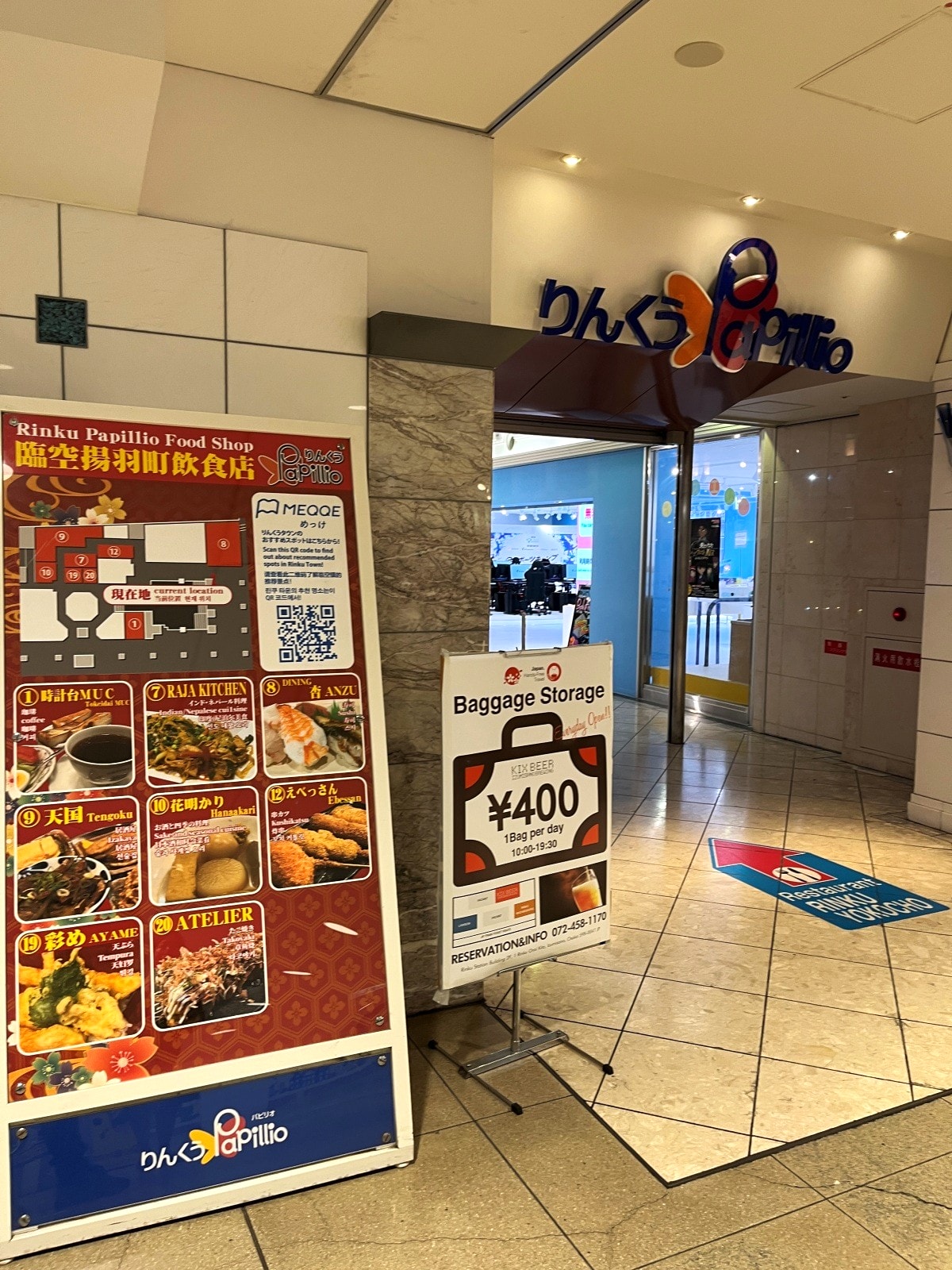 大阪臨空城 Premium Outlet | 關西機場5分鐘距離過橋就到