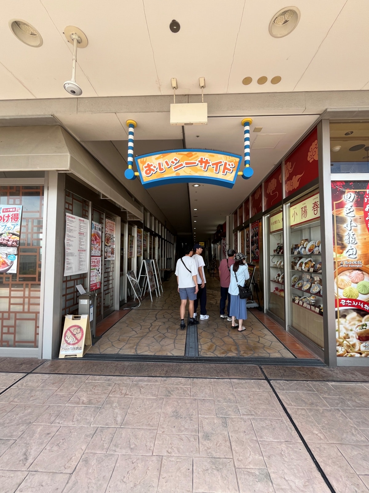大阪臨空城 Premium Outlet | 關西機場5分鐘距離過橋就到