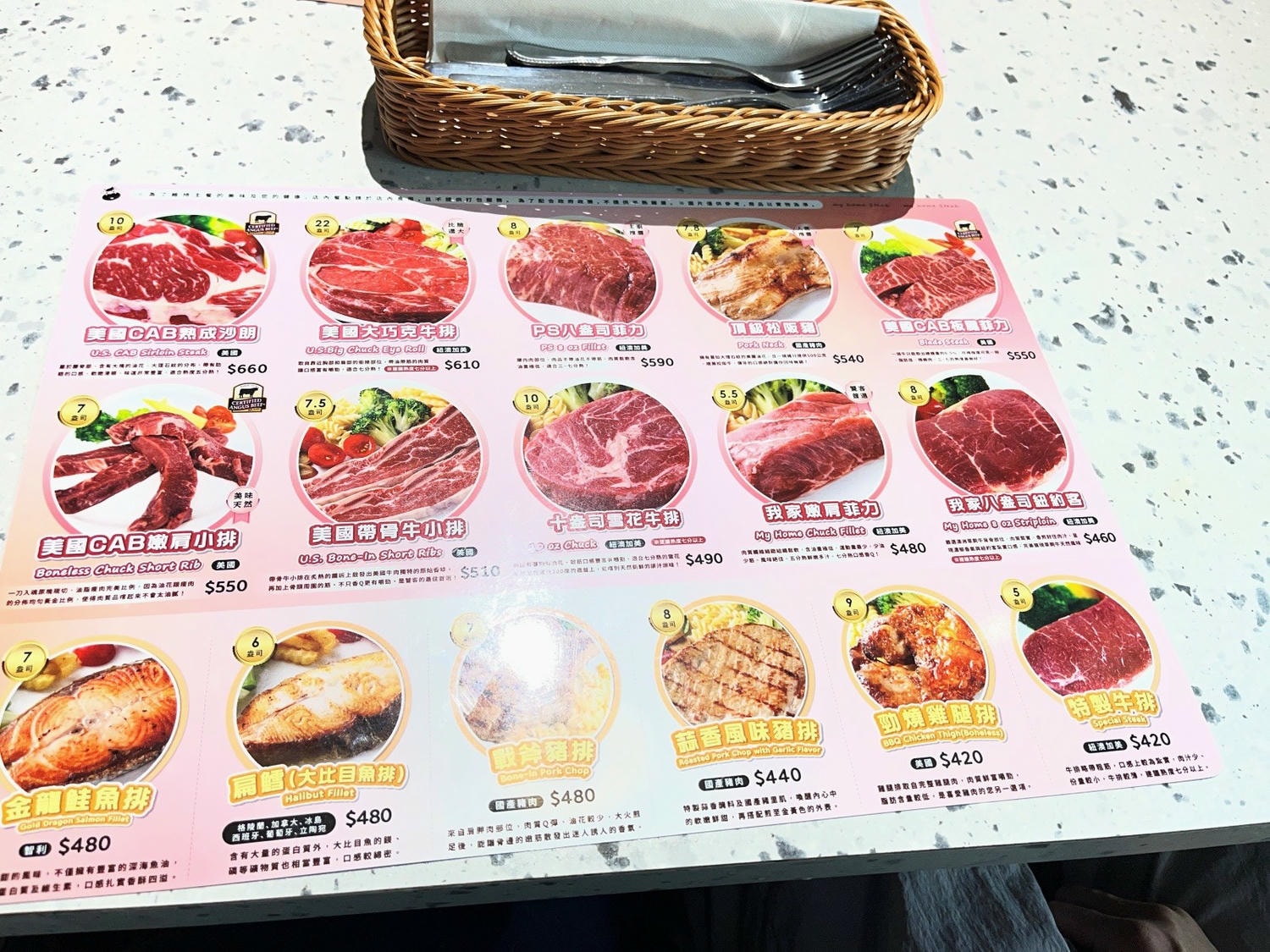 我家牛排 高雄同盟旗艦店 | 南部最強上百道自助吧 | 薄多義雞翅披薩 | 高雄我家牛排