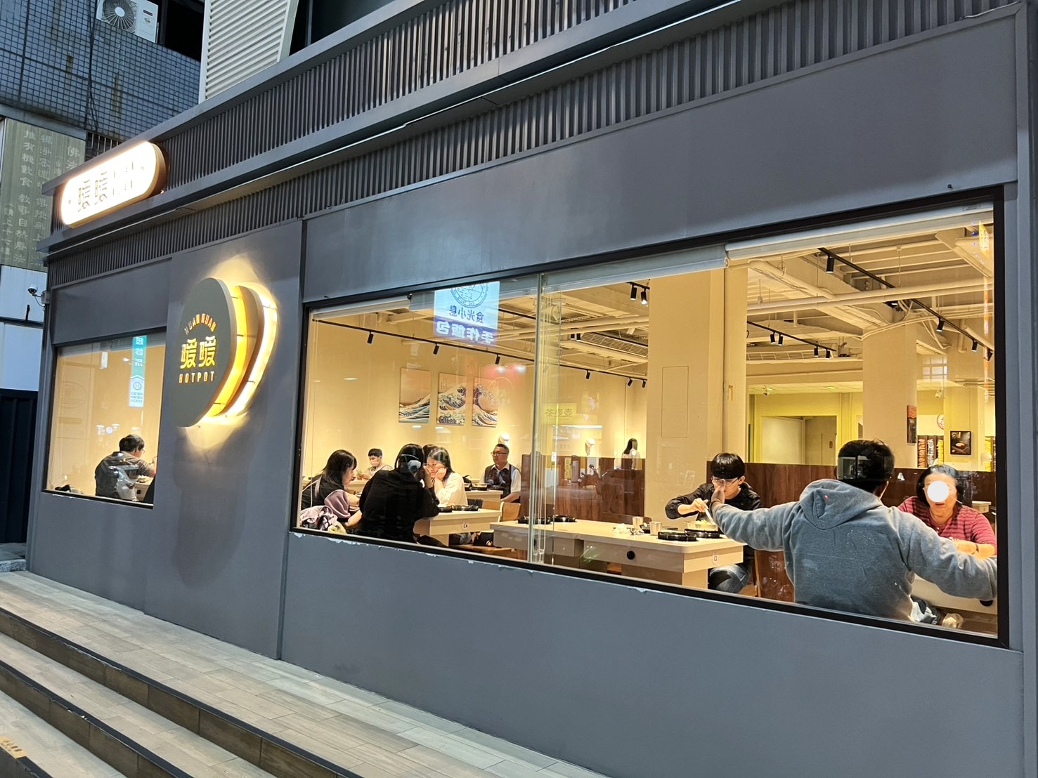 暖暖小火鍋(一心店) | 178起溫暖系小火鍋, 滷肉飯 | 米血 | 飲料冰淇淋自助吧無限享用 - 第1張圖 暖暖小火鍋(一心店) | 178起溫暖系小火鍋, 滷肉飯 | 米血 | 飲料冰淇淋自助吧無限享用