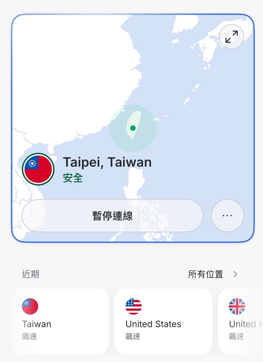 Nord VPN – 跨區串流內容 | 出國飯店WiFi安全防護一次搞定 | VPN 推薦 | NORD VPN 優惠碼 - 第2張圖 Nord VPN – 跨區串流內容 | 出國飯店WiFi安全防護一次搞定 | VPN 推薦 | NORD VPN 優惠碼