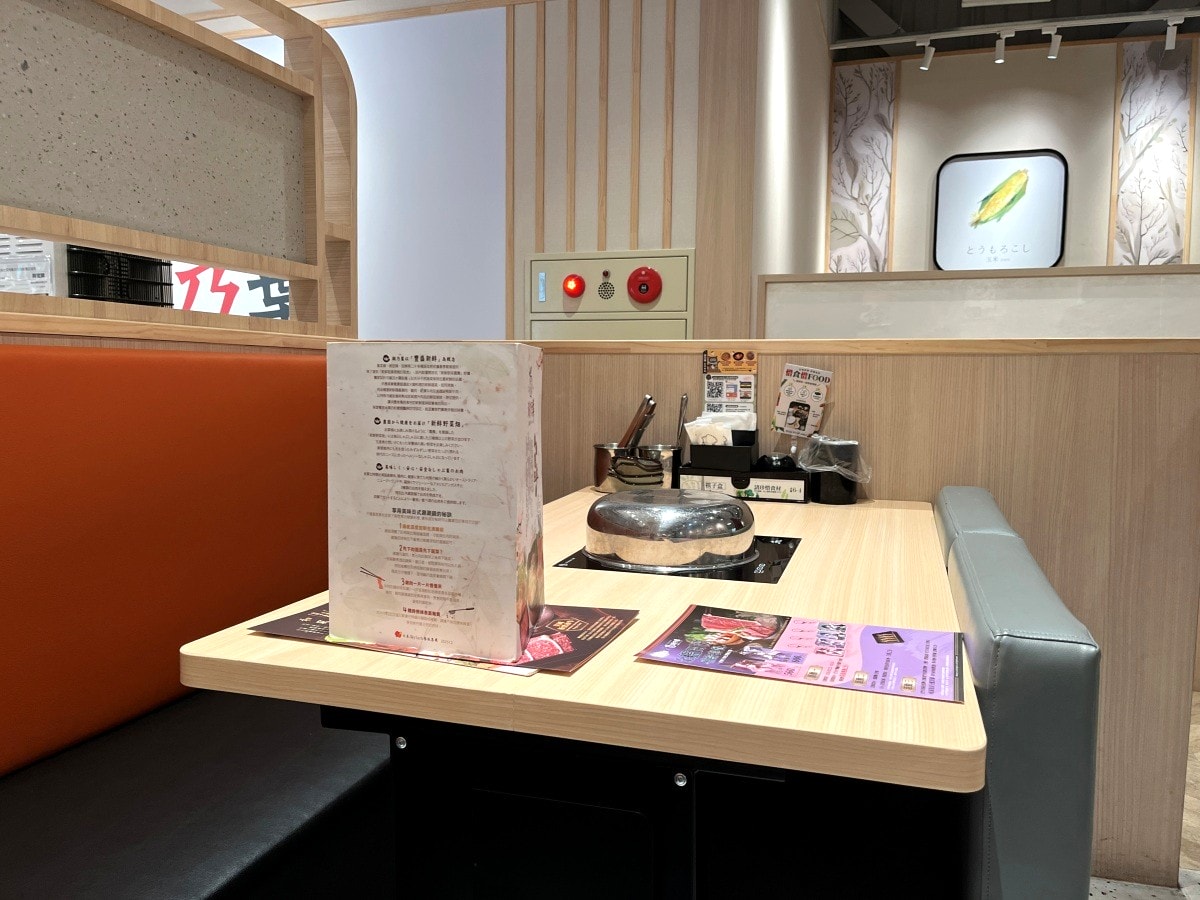 涮乃葉 五福店 | 高雄首家路邊店 480起日系涮涮鍋吃到飽 | 精緻蔬菜吧 - 第4張圖 涮乃葉 五福店 | 高雄首家路邊店 480起日系涮涮鍋吃到飽 | 精緻蔬菜吧