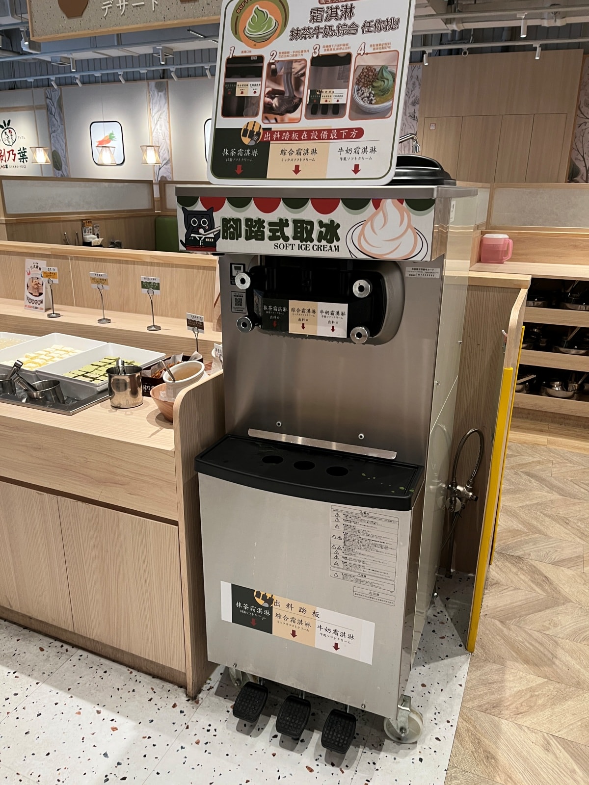 涮乃葉 五福店 | 高雄首家路邊店 480起日系涮涮鍋吃到飽 | 精緻蔬菜吧 - 第24張圖 涮乃葉 五福店 | 高雄首家路邊店 480起日系涮涮鍋吃到飽 | 精緻蔬菜吧