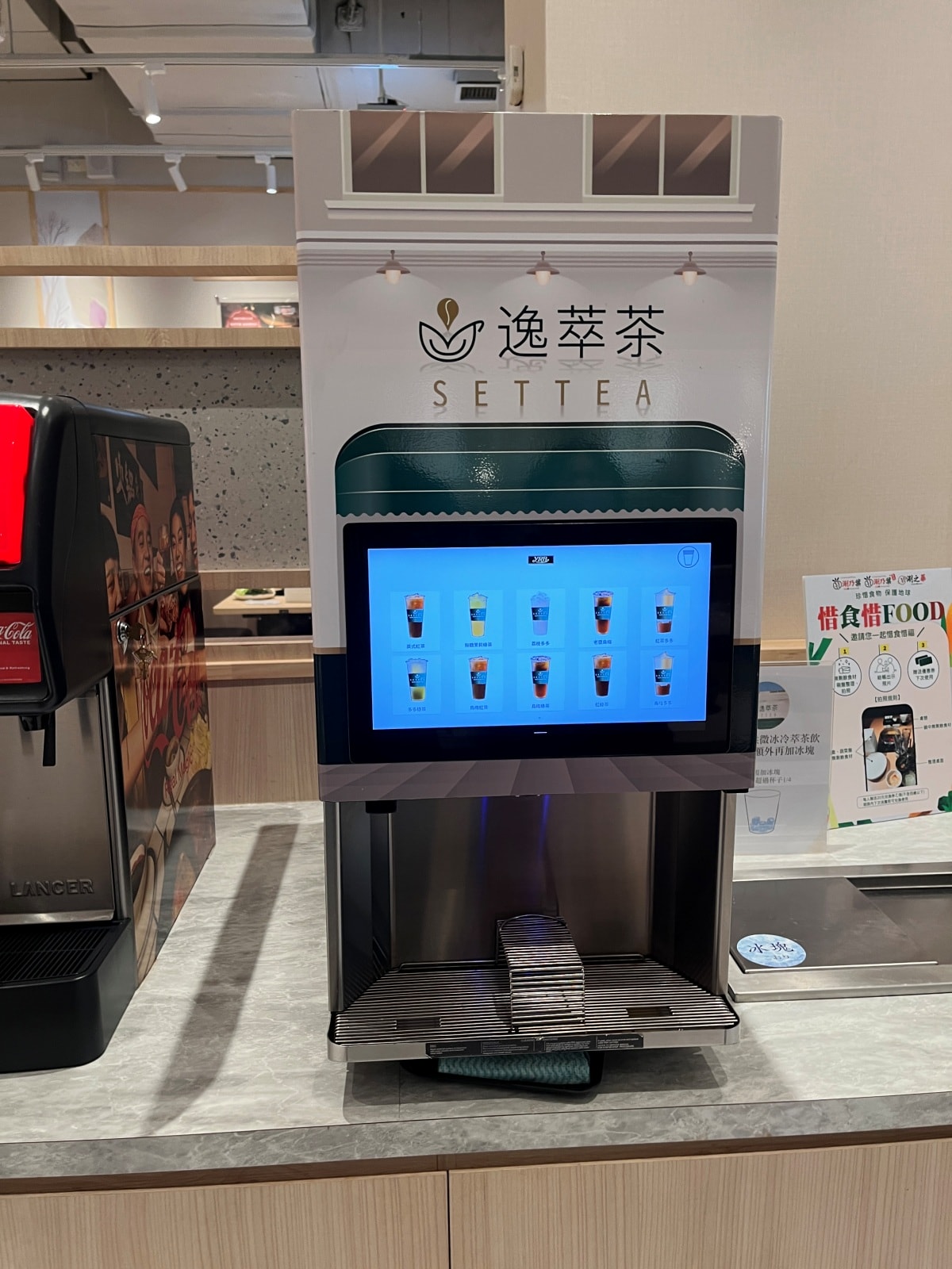 涮乃葉 五福店 | 高雄首家路邊店 480起日系涮涮鍋吃到飽 | 精緻蔬菜吧 - 第8張圖 涮乃葉 五福店 | 高雄首家路邊店 480起日系涮涮鍋吃到飽 | 精緻蔬菜吧