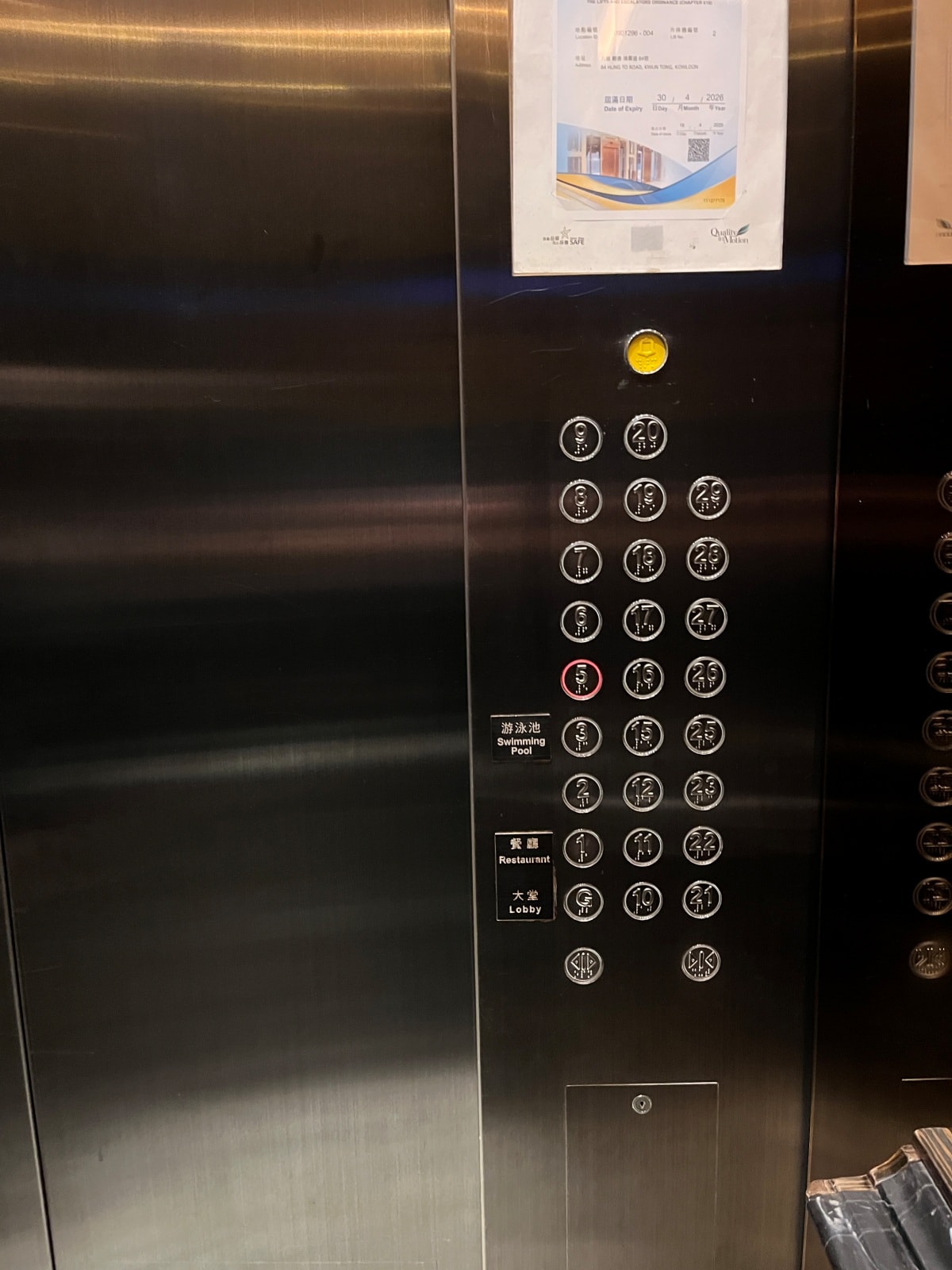 香港 觀塘帝盛酒店 Dorsett | 東九龍平價高級商旅 | 地鐵站步行10分鐘 | 香港飯店推薦 - 第5張圖 香港 觀塘帝盛酒店 Dorsett | 東九龍平價高級商旅 | 地鐵站步行10分鐘 | 香港飯店推薦