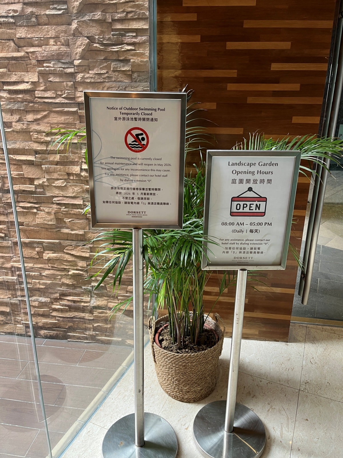 香港 觀塘帝盛酒店 Dorsett | 東九龍平價高級商旅 | 地鐵站步行10分鐘 | 香港飯店推薦 - 第24張圖 香港 觀塘帝盛酒店 Dorsett | 東九龍平價高級商旅 | 地鐵站步行10分鐘 | 香港飯店推薦