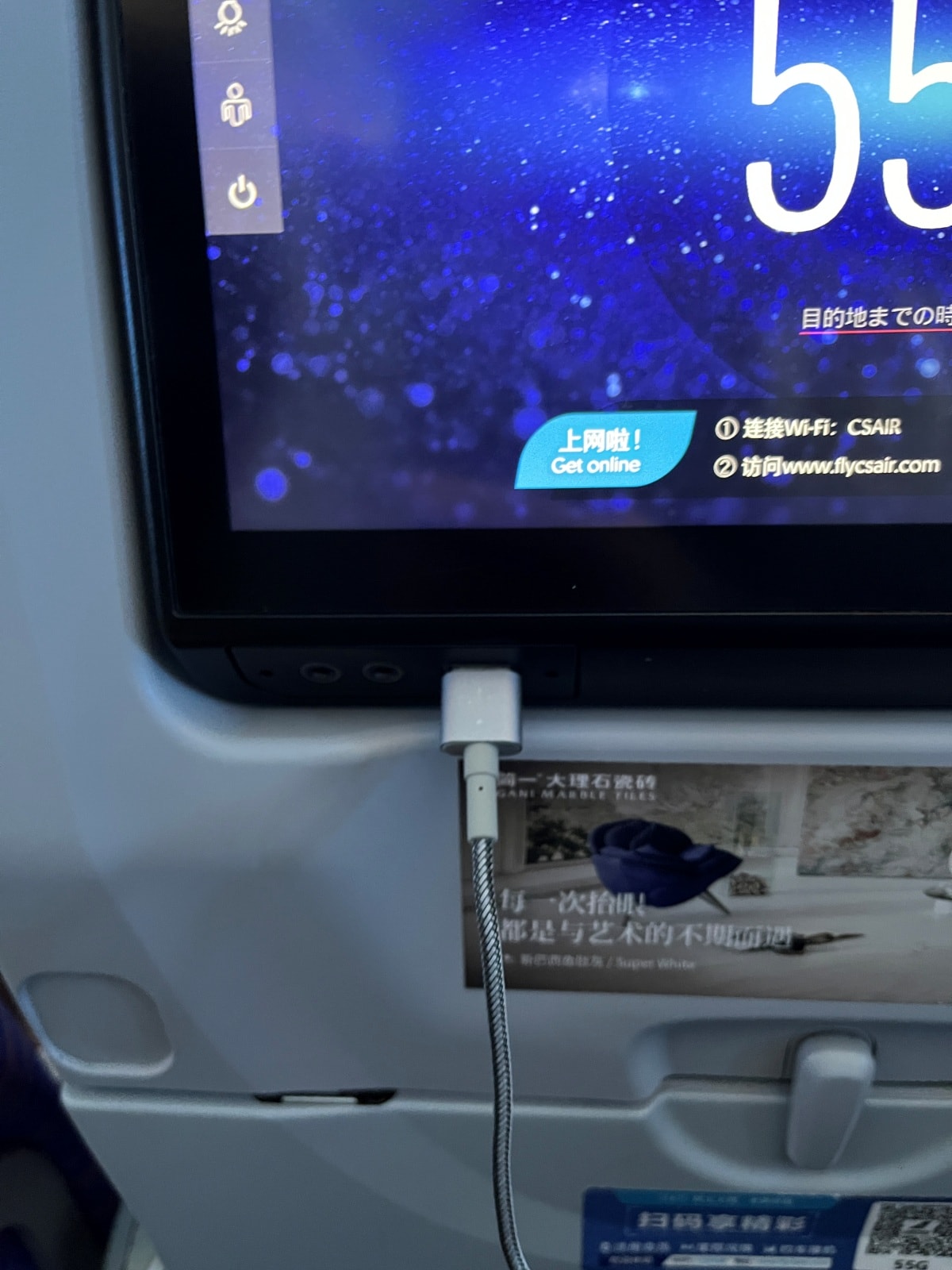 南方航空 | 台北-廣州-馬德里 77W+787-9 | China Southern Airline TPE-CAN-MAD - 第47張圖 南方航空 | 台北-廣州-馬德里 77W+787-9 | China Southern Airline TPE-CAN-MAD