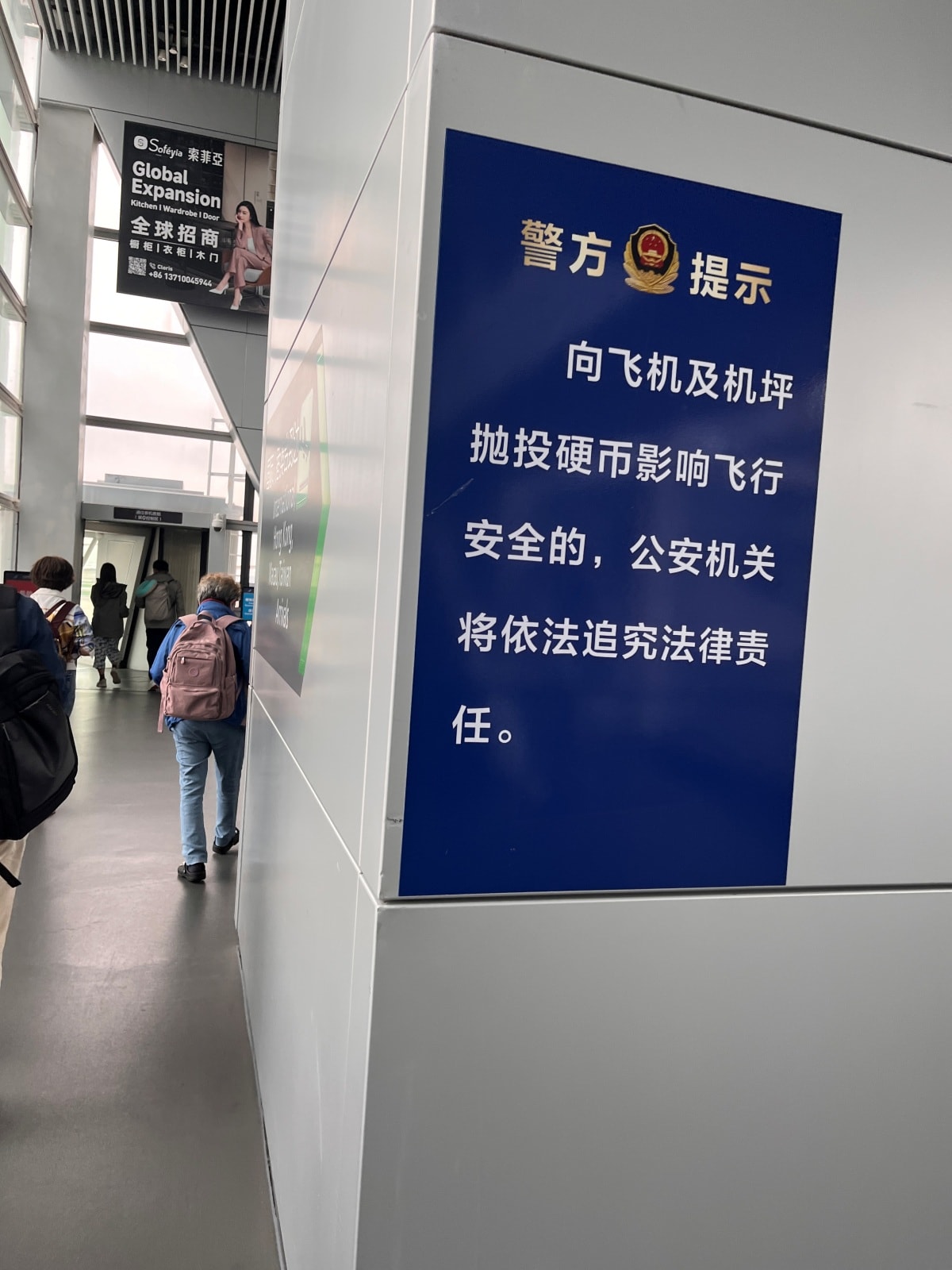 南方航空 China Southern Airline  西班牙 | 馬德里-廣州-臺北 | 馬德里 T4S 航廈介紹 | CZ378  | 南方航空公司轉機歐洲