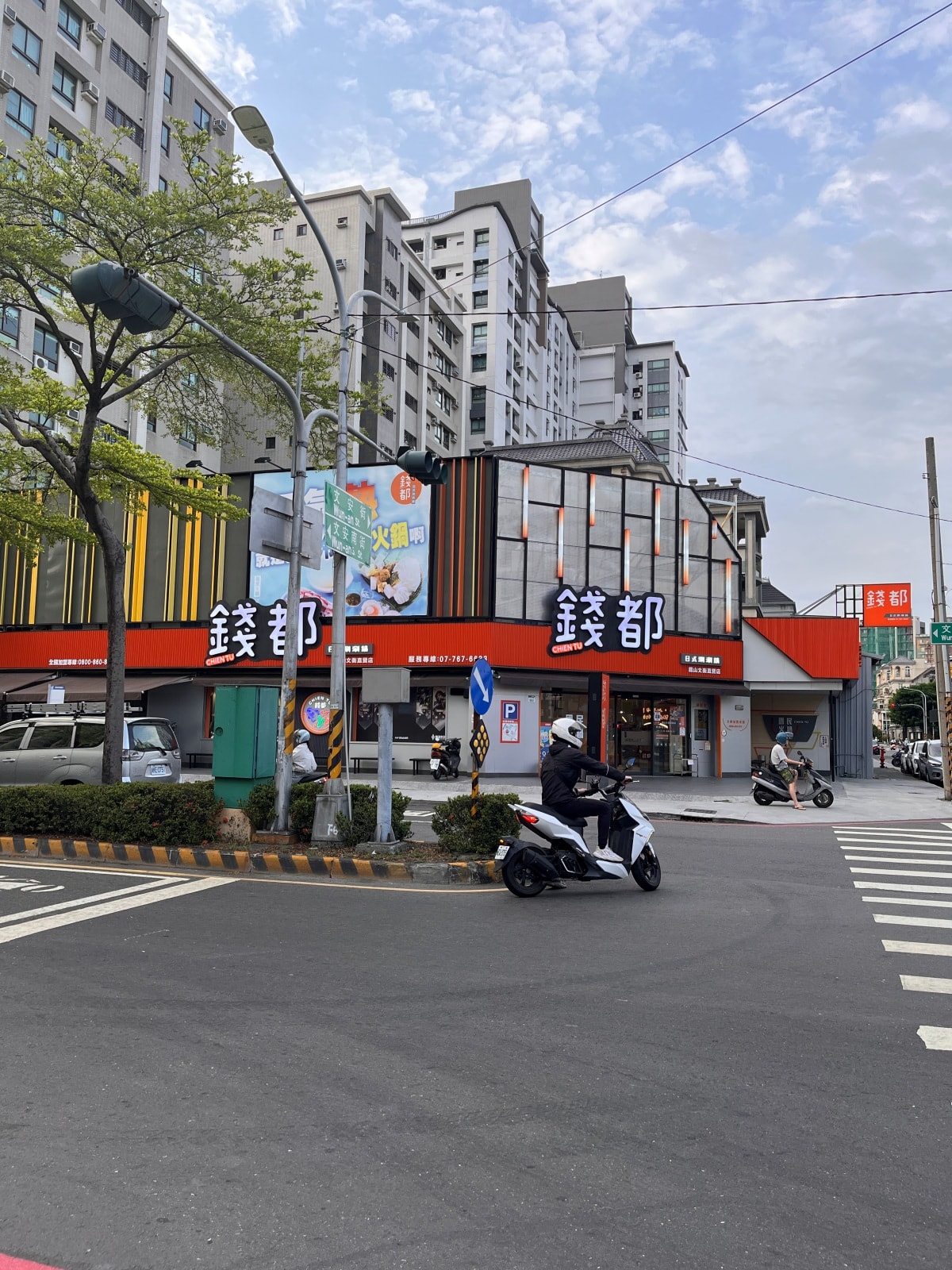 錢都 日式涮涮鍋 鳳山直營店 | 環境好菜盤精緻 | 高雄火鍋推薦