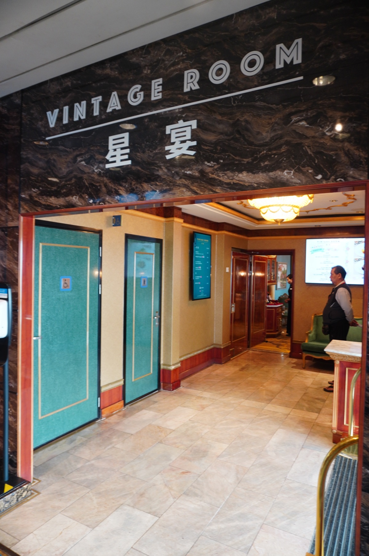 麗星郵輪 | 星宴 VINTAGE ROOM | 探索星號最頂級自費特色餐廳