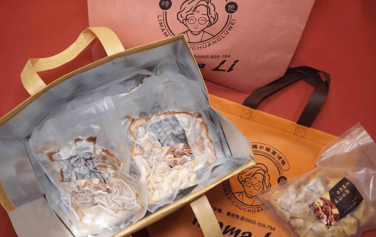 李媽媽の櫥窗滷味 三民鼎和店|鼎中路必吃美食 | 三民美食 | 晚餐滷味 | 高雄冷滷味推薦 - 第30張圖 李媽媽の櫥窗滷味 三民鼎和店|鼎中路必吃美食 | 三民美食 | 晚餐滷味 | 高雄冷滷味推薦