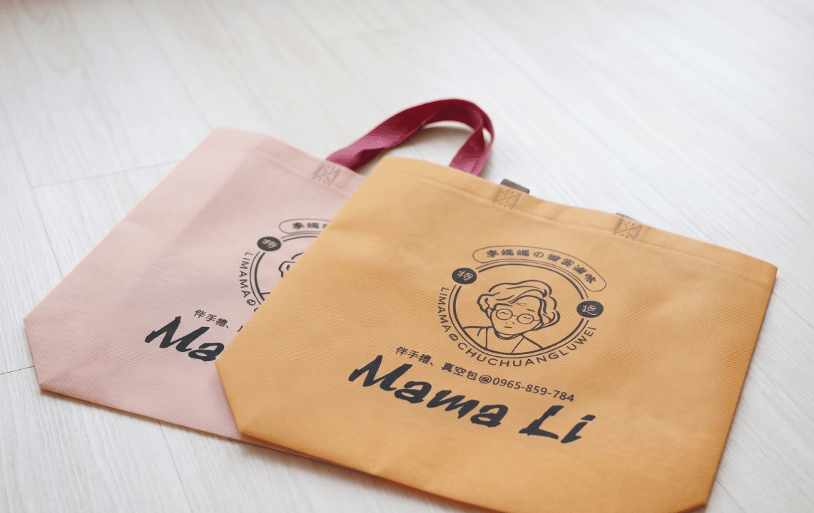 李媽媽の櫥窗滷味 | 高雄知名滷味全台冷凍宅配真空包 | 2500 冷凍店到店免運 - 第18張圖 李媽媽の櫥窗滷味 | 高雄知名滷味全台冷凍宅配真空包 | 2500 冷凍店到店免運