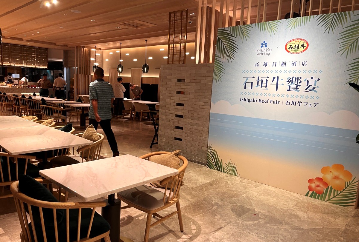 高雄 日航酒店 全日餐廳 SERENA | 精緻飯店 Buffet 環境舒適  | 高雄buffet推薦